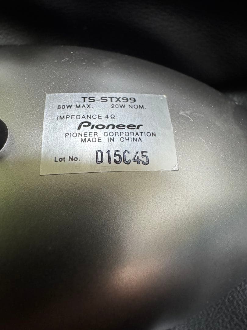 カロッツェリアスピーカー【TS-STX99】美品