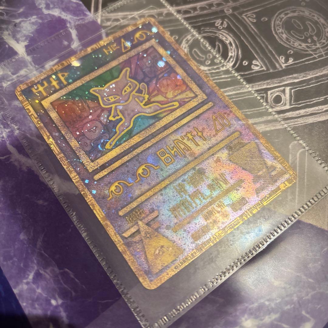 古代ミュウ　後期　ポケモン映画 ルギア爆誕 パンフレット