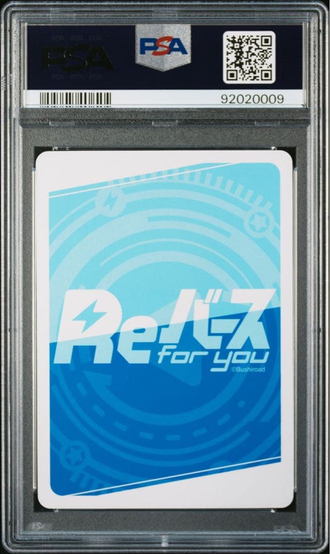 Reバース　パーミャチ・メルクーリヤ　SP サイン　psa10