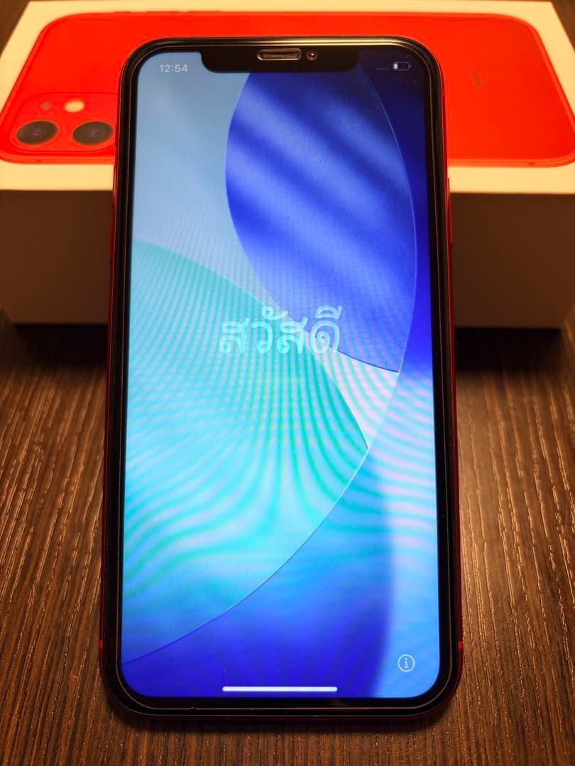 Apple iPhone 11 本体 256GB 赤 SIMロック解除済み