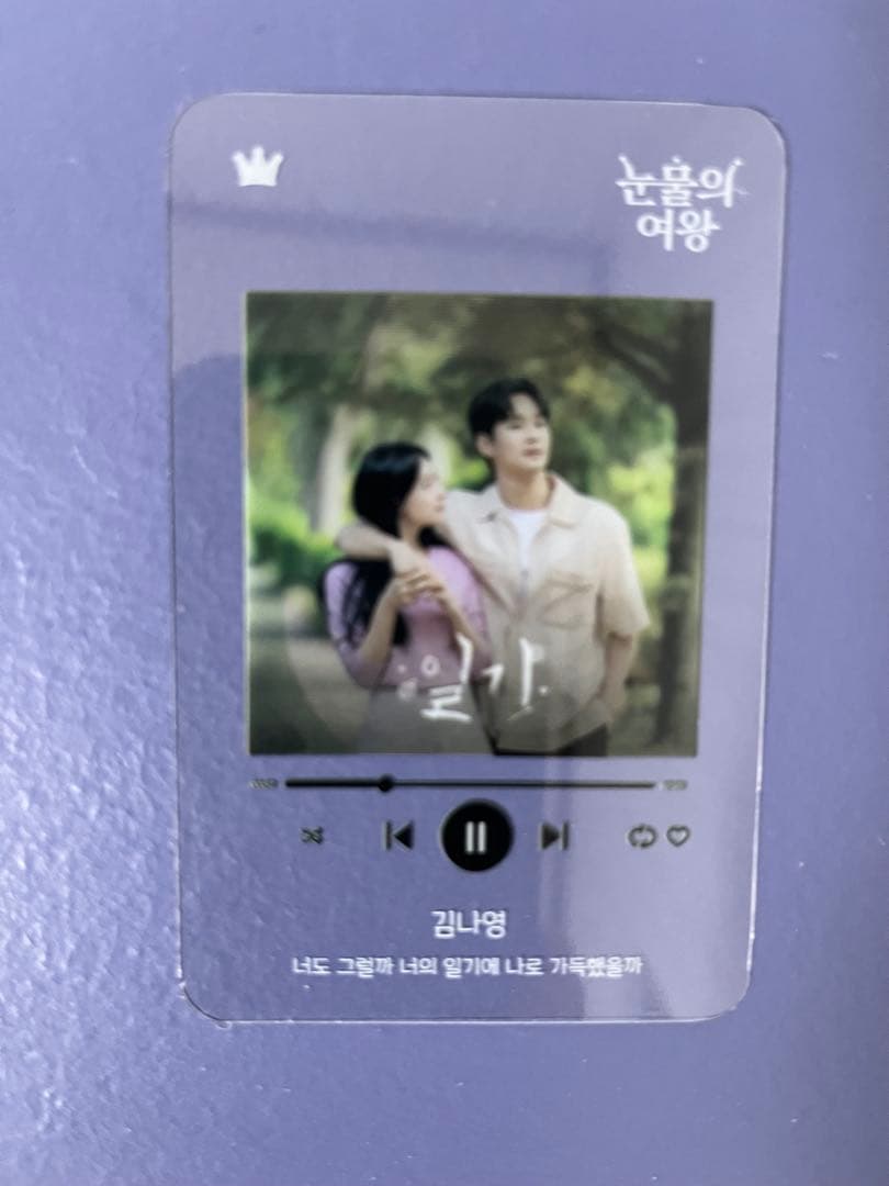 涙の女王 韓国盤正規品 ost付属 プレイリストカード 8種