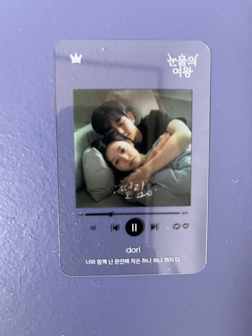 涙の女王 韓国盤正規品 ost付属 プレイリストカード 8種