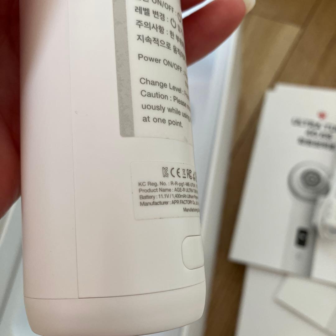 メディキューブ　AGE-R ウルトラチューン40.68 ULTRA TUNE