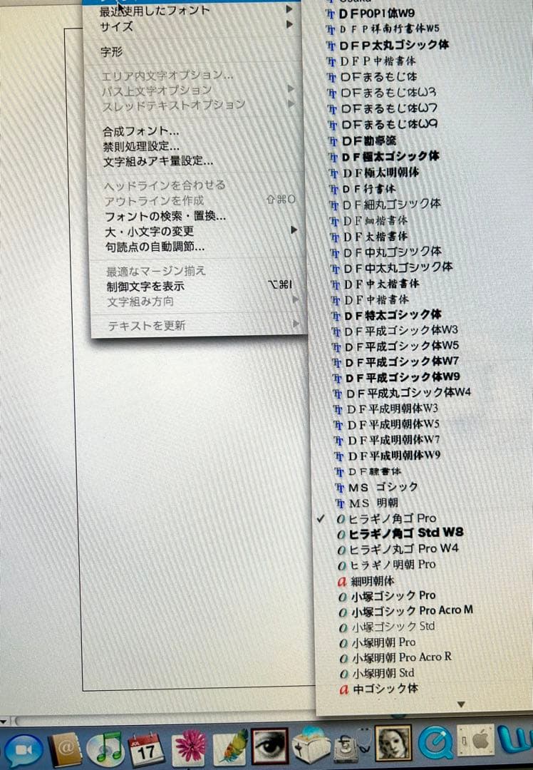 美品Apple Ｐower Mac G4 QS 867MH z 動作商品