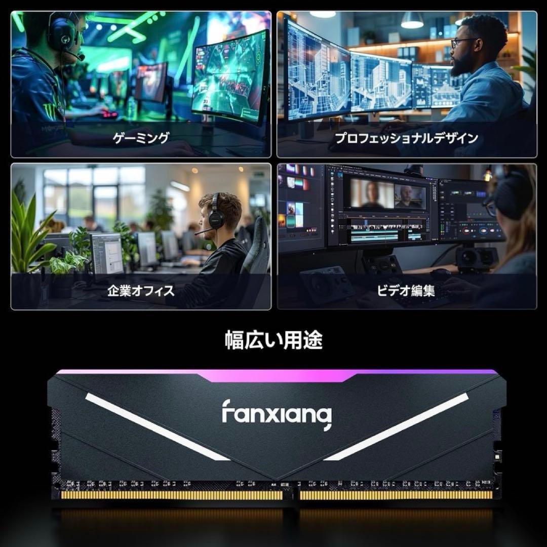 【新品】Fanxiang DDR4 16GBx1枚 3600Mhz