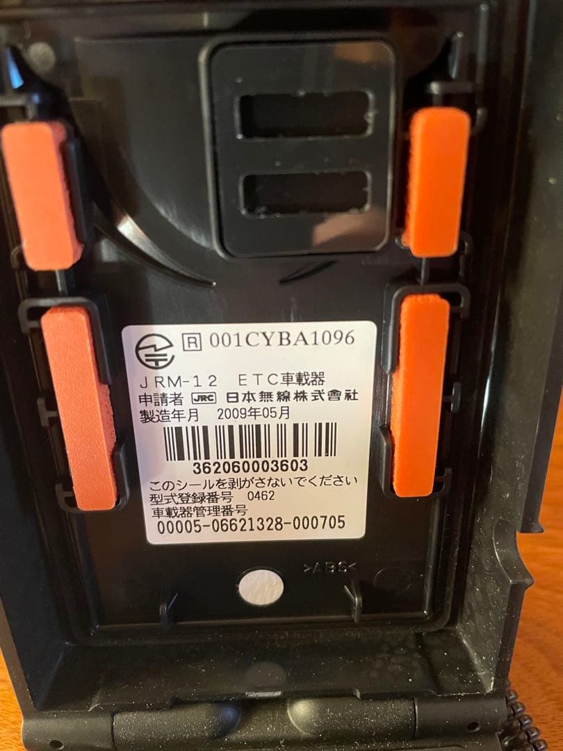 バイク用ETC車載機 JRM-12 日本無線