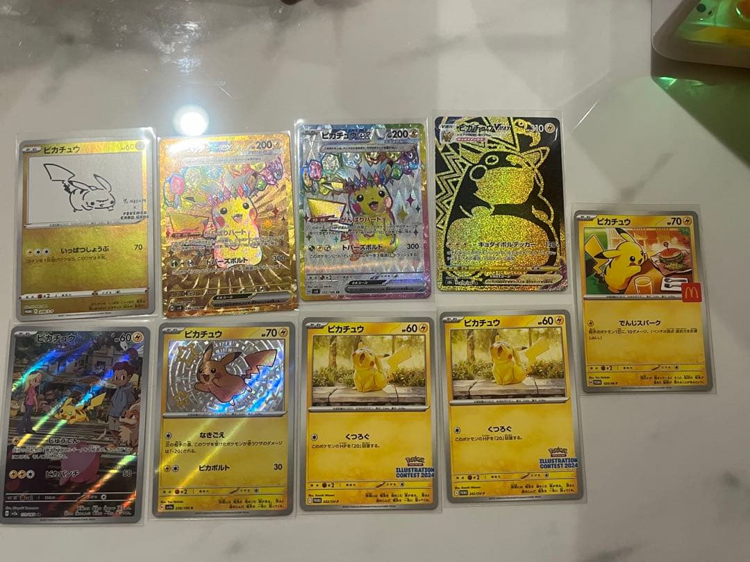【爆アド】 ピカチュウ　まとめ売り　プロモ　引退品