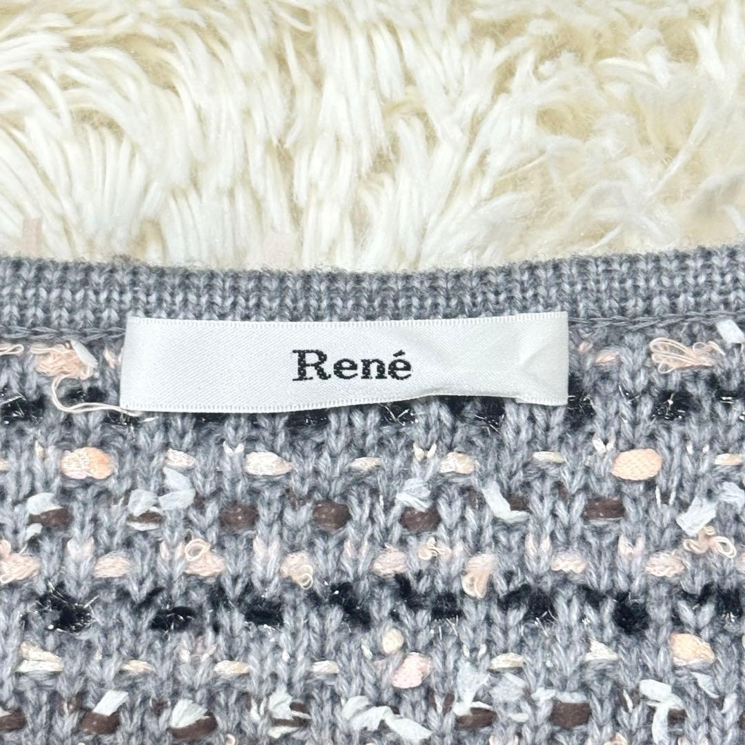 Reneルネ　ノーカラージャケット ニット パール ビジュー ダブルジップ 34