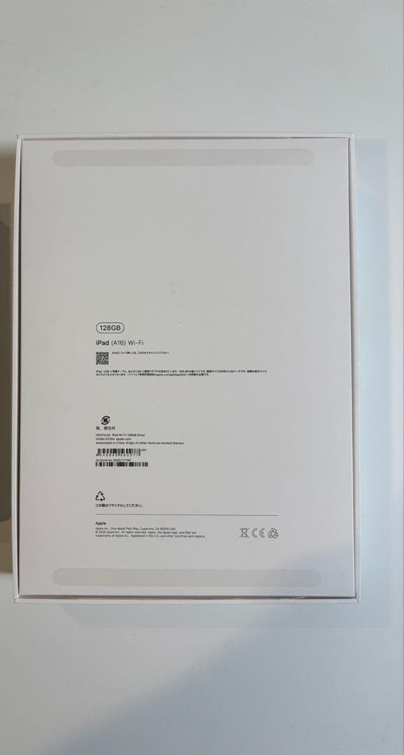 第11世代 iPad A16 Wi-Fi 128GB シルバー