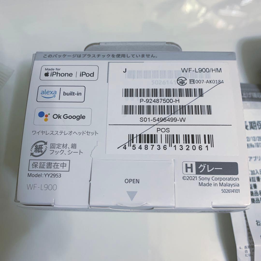 LinkBuds SONY ワイヤレスイヤホン オープンイヤー 有料長期保証付き