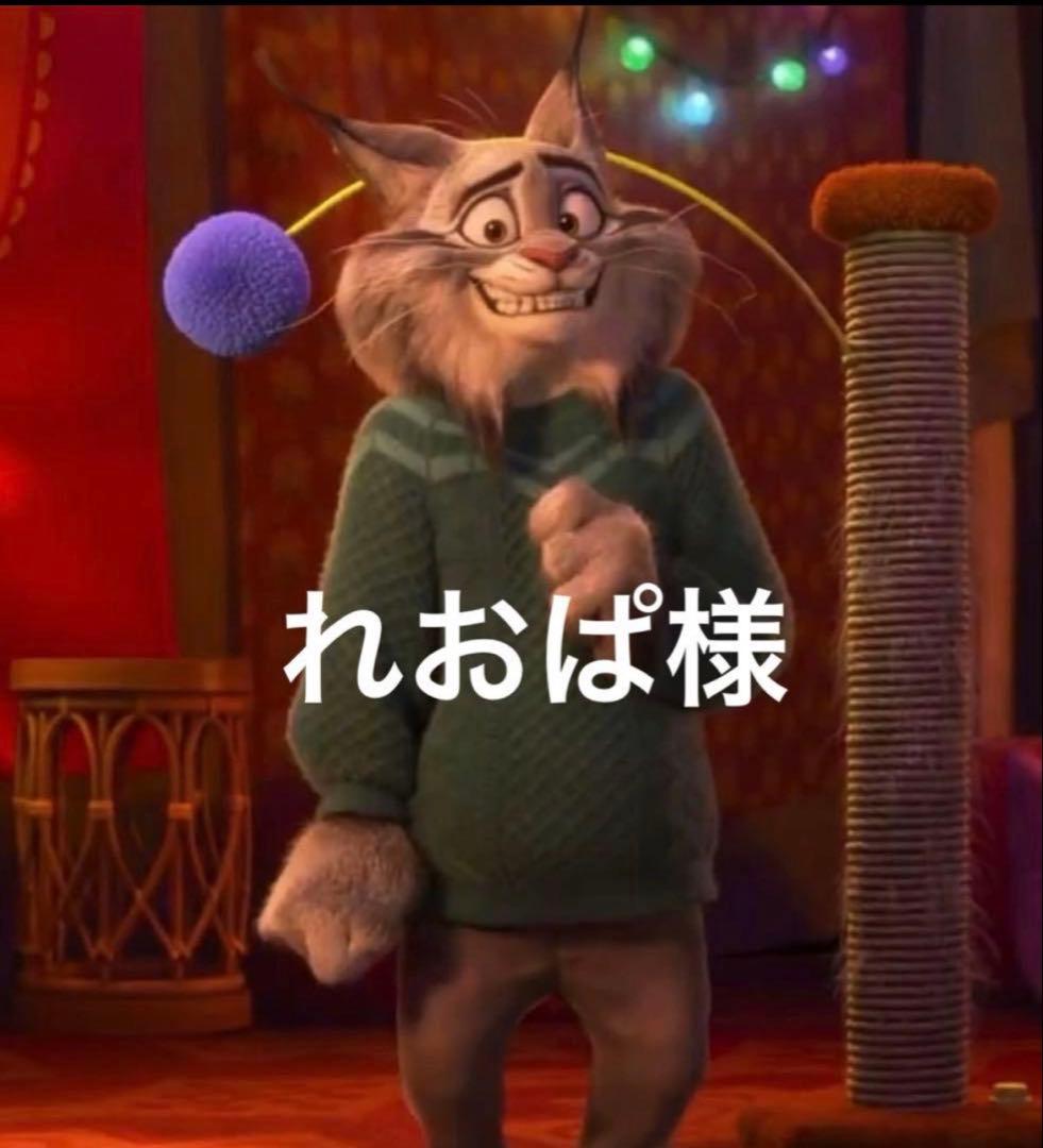 HO様 お見積もりページ