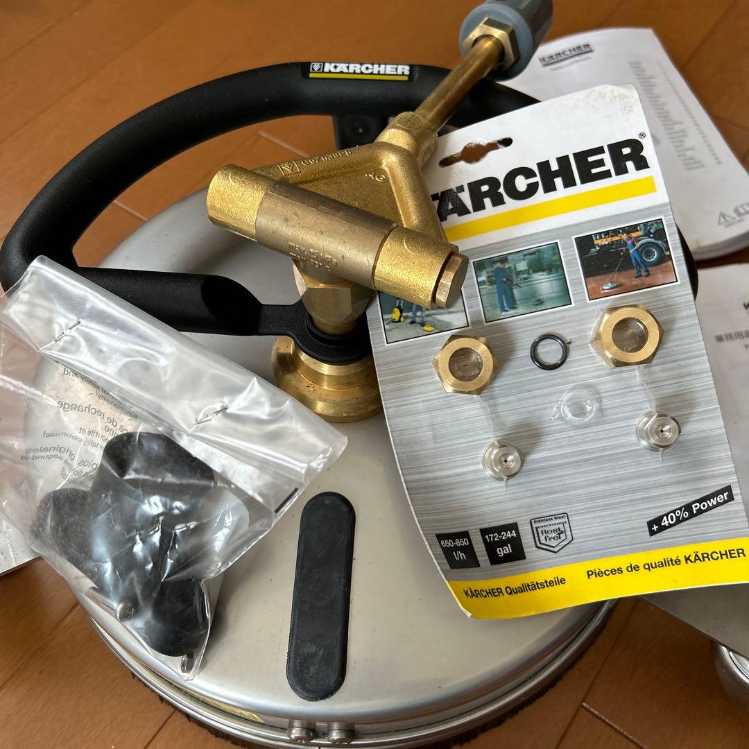 KARCHER FR 30 Me 高圧洗浄機用アクセサリー