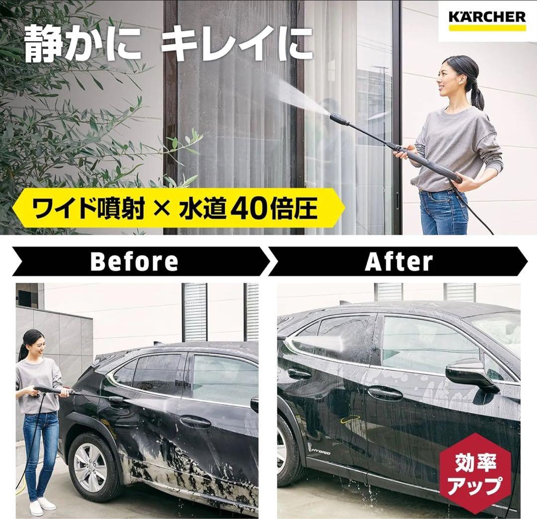 2台限定！【新品保証あり】ケルヒャー 高圧洗浄機 K2サイレントKarcher
