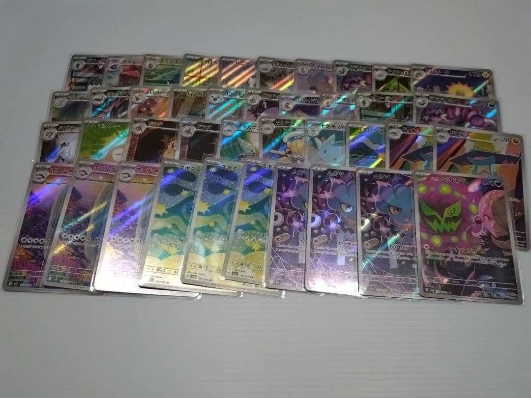 ポケモンカード　AR まとめ売り 40枚