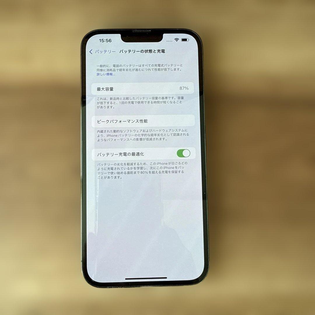 スマートフォン本体 iPhone13Pro Max 256GB