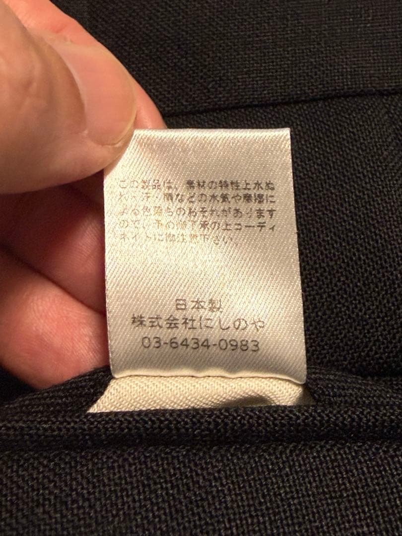 【美品】NEAT 黒ウール100% WIDE 44