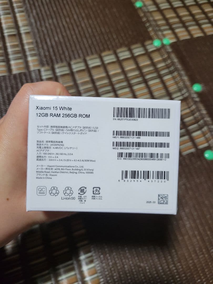 ※専用※【256GB】Xiaomi 15 ホワイト ケース 充電器 つき