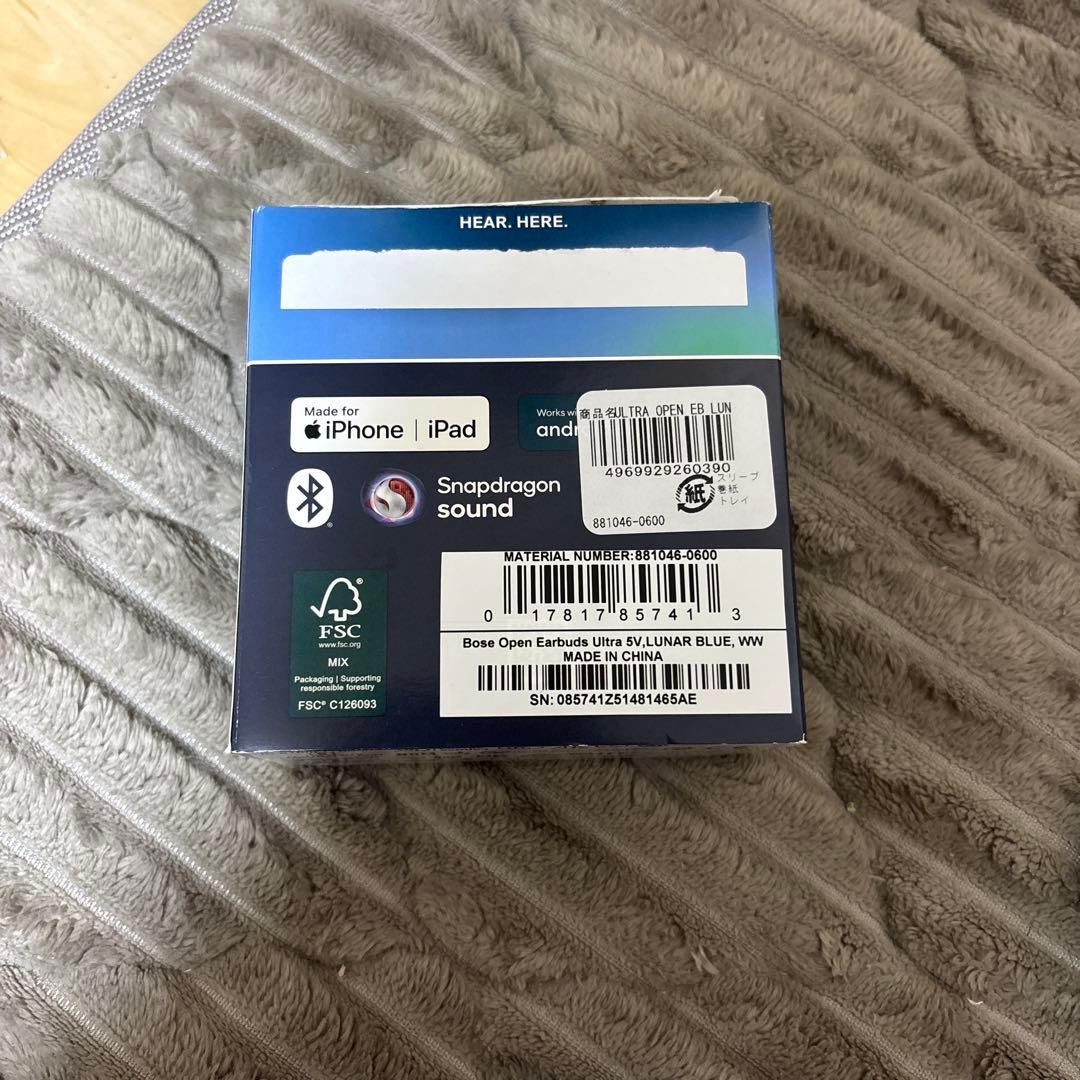 イヤホン Bose Ultra Open Earbuds LUNAR BLUE