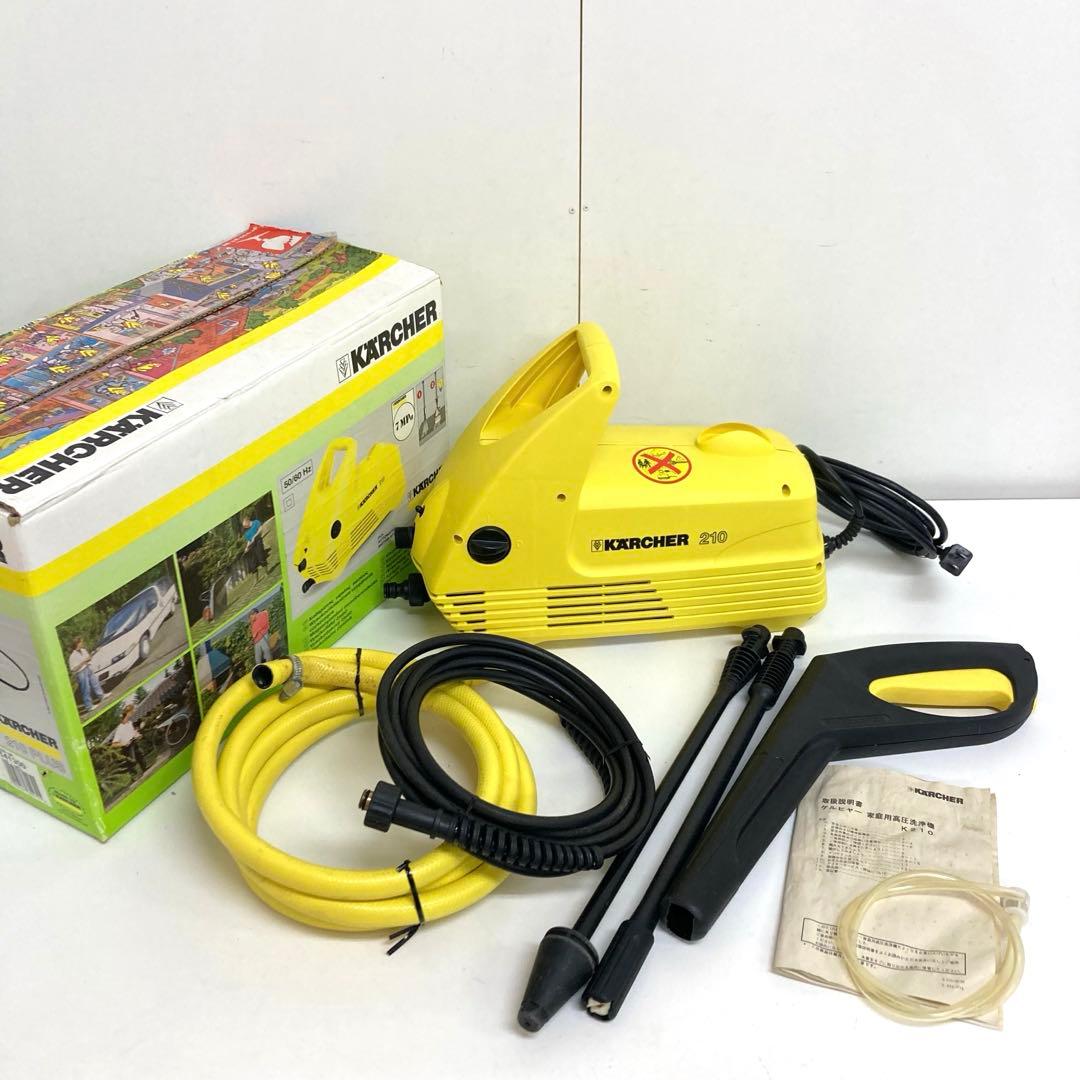 B390-47 家庭用高圧洗浄機 ケルヒャー 210 PLUS