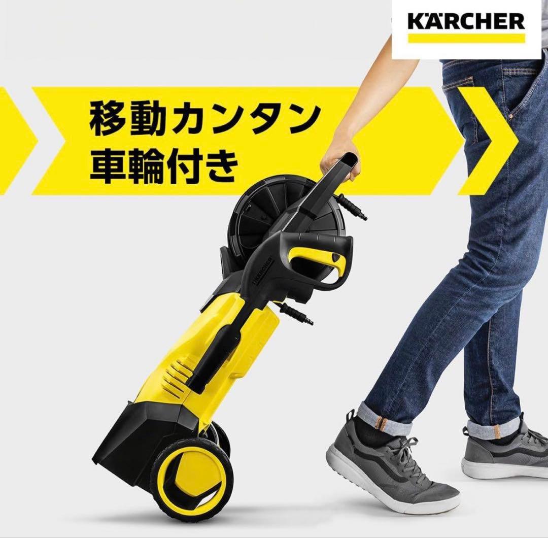 KÄRCHER 高圧洗浄機 K 3 HR 本体