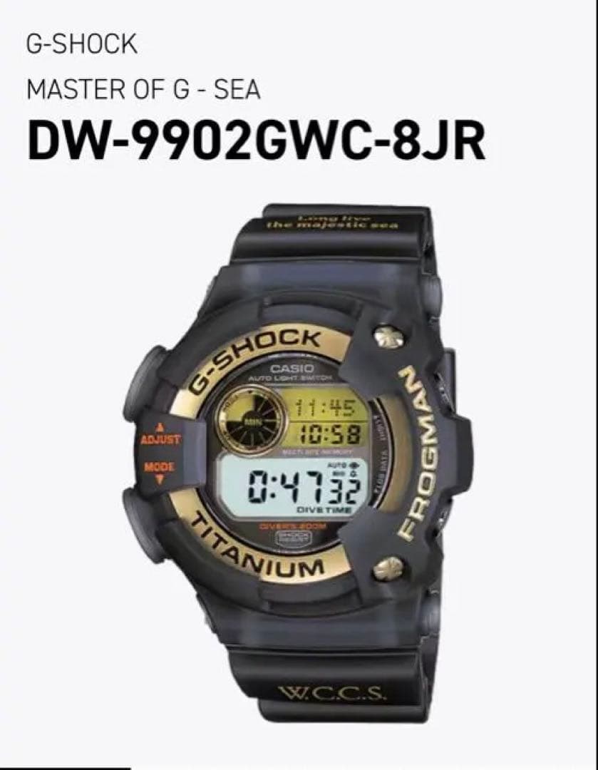 CASIO G-SHOCK　フロッグマン　DW-9902GWC-8JR　イルクジ