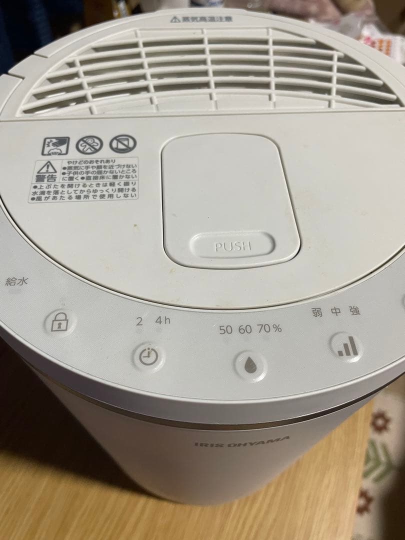 ユウノ！ アイリスオーヤマ　加湿器　AHM-MH60-W