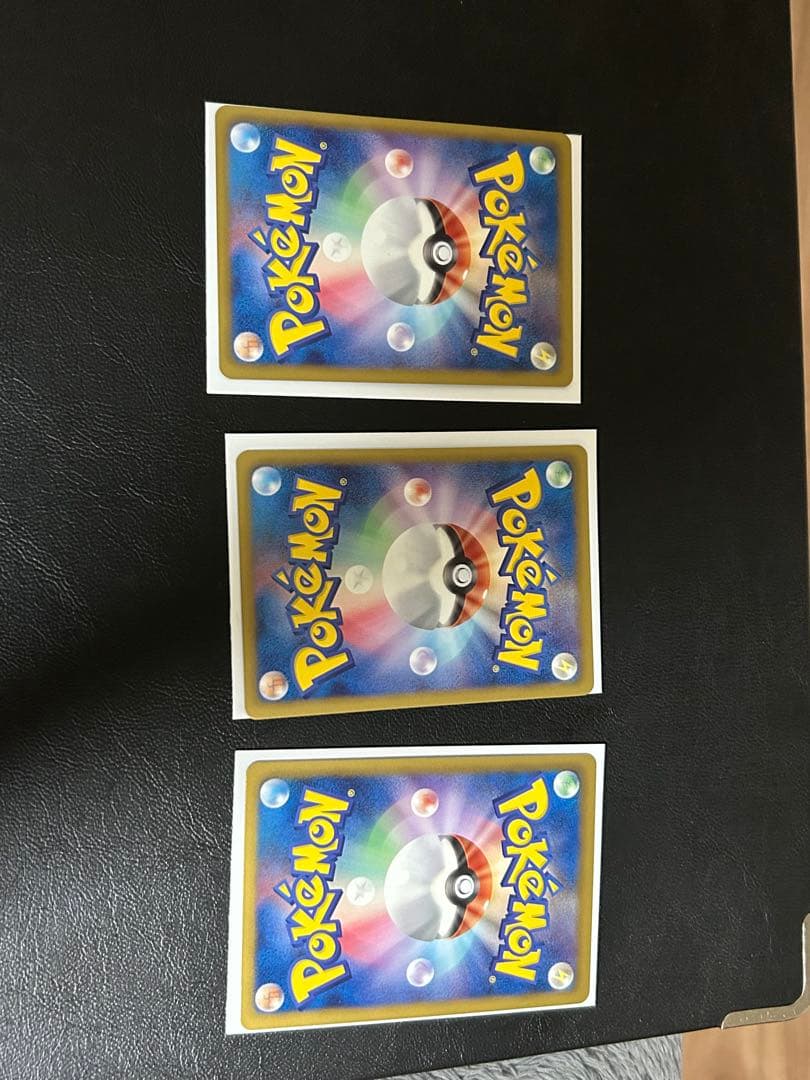 ［希少］美品　ポケモンカード　プラズマ団のランドロス　バトルカーニバル限定品