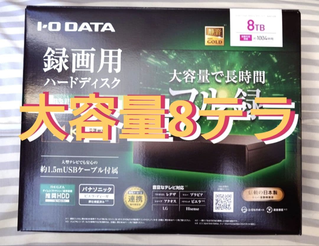 AnbernicRG556日本語ハンドヘルドゲームandroid中華HDD8TB
