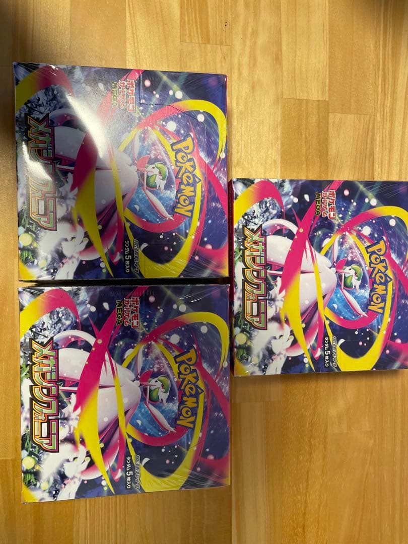 メガシンフォニア　シュリンク付き　3ボックスセット