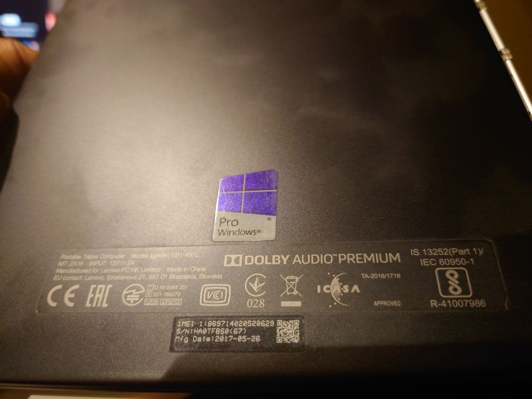 Lenovo Yoga Book（ヨガブック）純正箱・動作確認済み