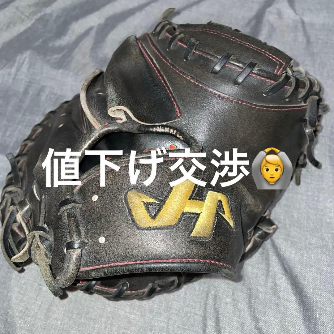 ハタケヤマ硬式用キャッチャーミット 黒