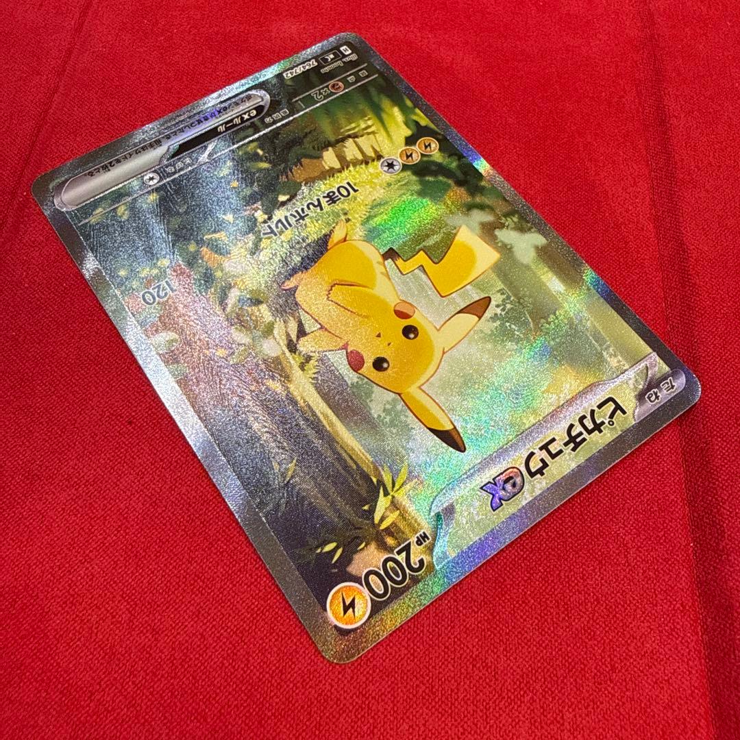 【美品】ピカチュウex SAR仕様：MCスタートデッキ100 764/742