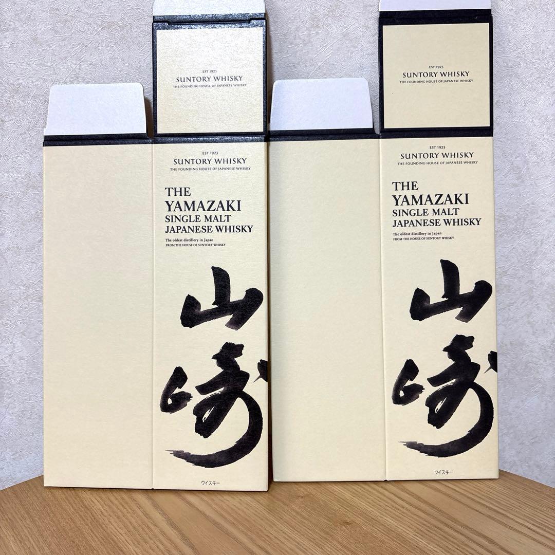 サントリー 山崎 シングルモルトウイスキー700ml 2本 未開封　箱付き