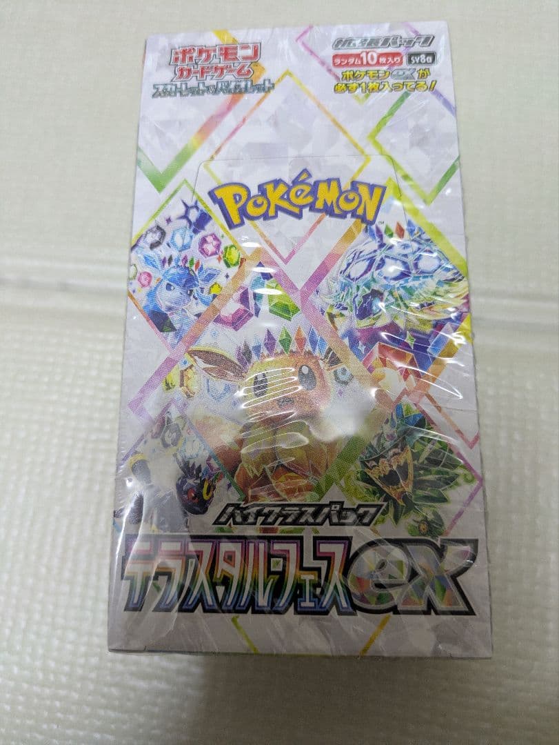ポケモンカードゲーム テラスタルフェスEX シュリンク付き　新品未開封