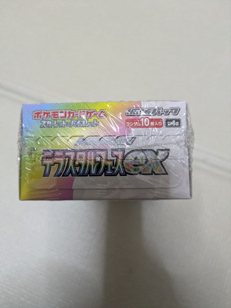 ポケモンカードゲーム テラスタルフェスEX シュリンク付き　新品未開封