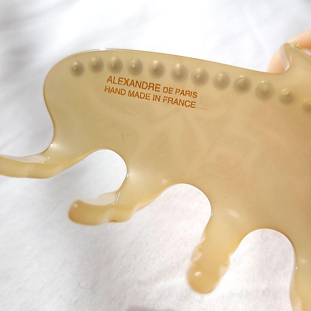 ALEXANDRE DE PARIS ヘアクリップ Lサイズ バレッタ ストーン