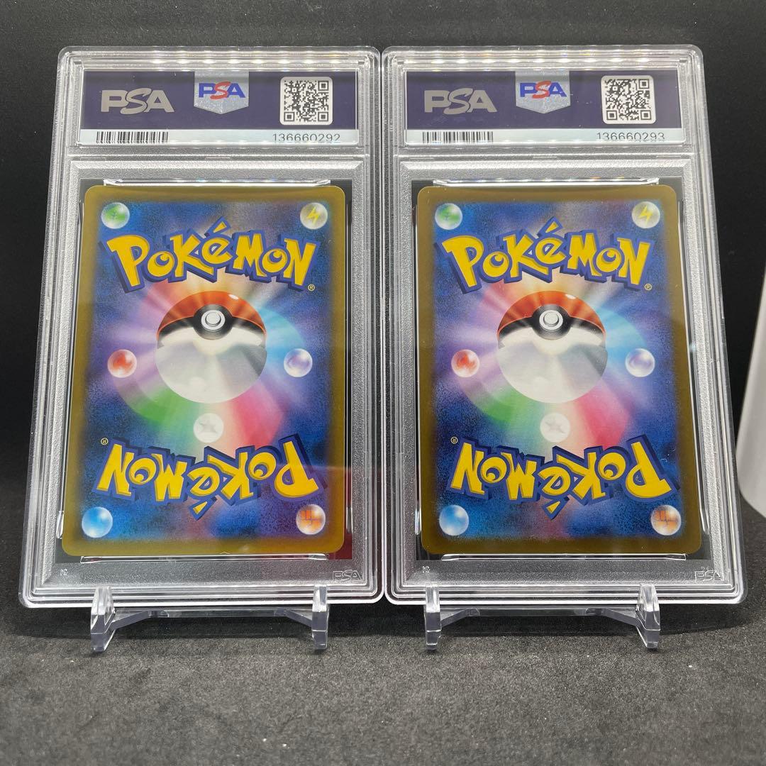 PSA10 ピカチュウV スタートデッキ100 129/414 ポケカ ポケモン