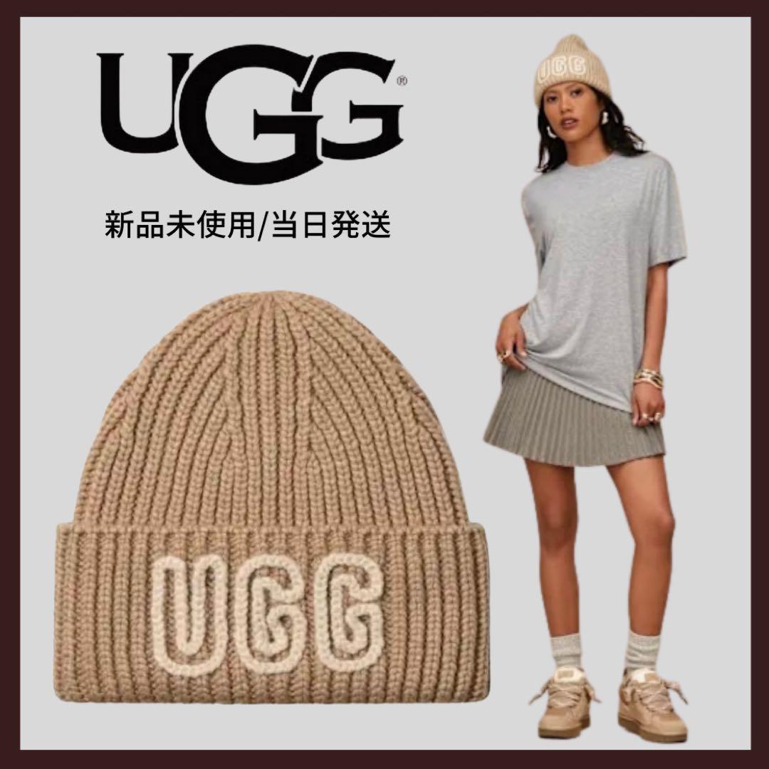 ★公式完売/大人気カラー★【UGG】ビーニー ニット帽 ユニセックス