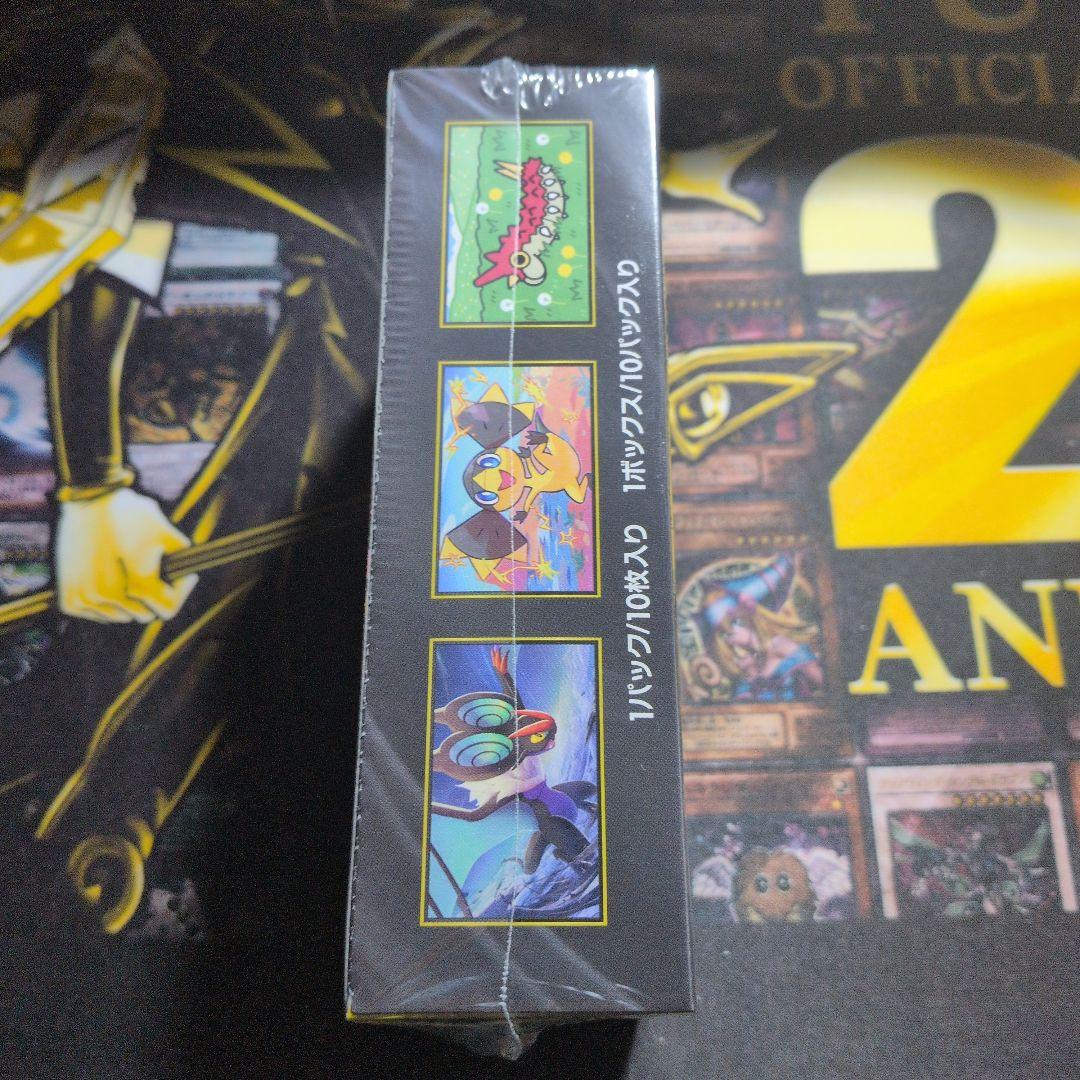 【シュリンク付き】メガドリームex 1BOX