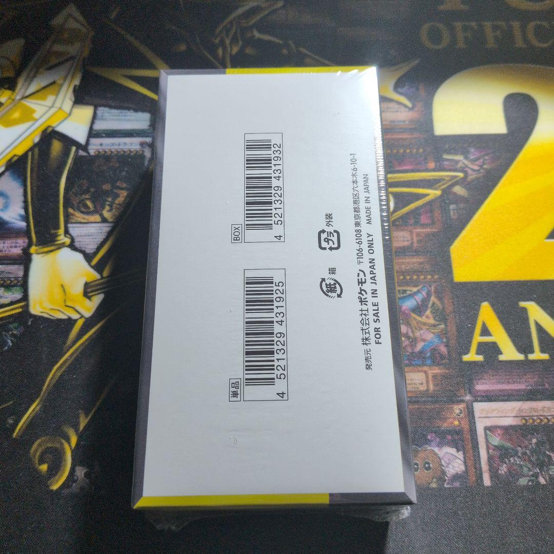 【シュリンク付き】メガドリームex 1BOX