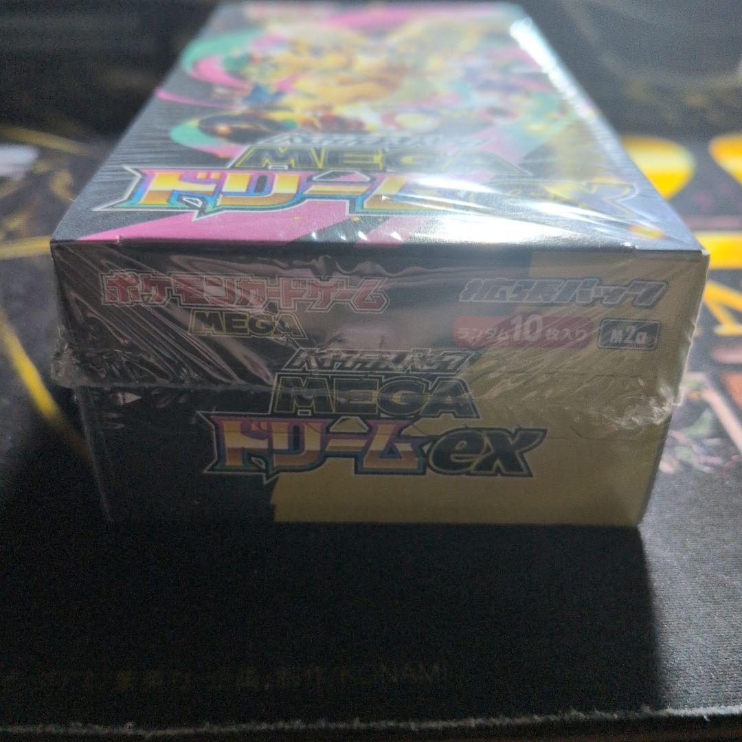 【シュリンク付き】メガドリームex 1BOX