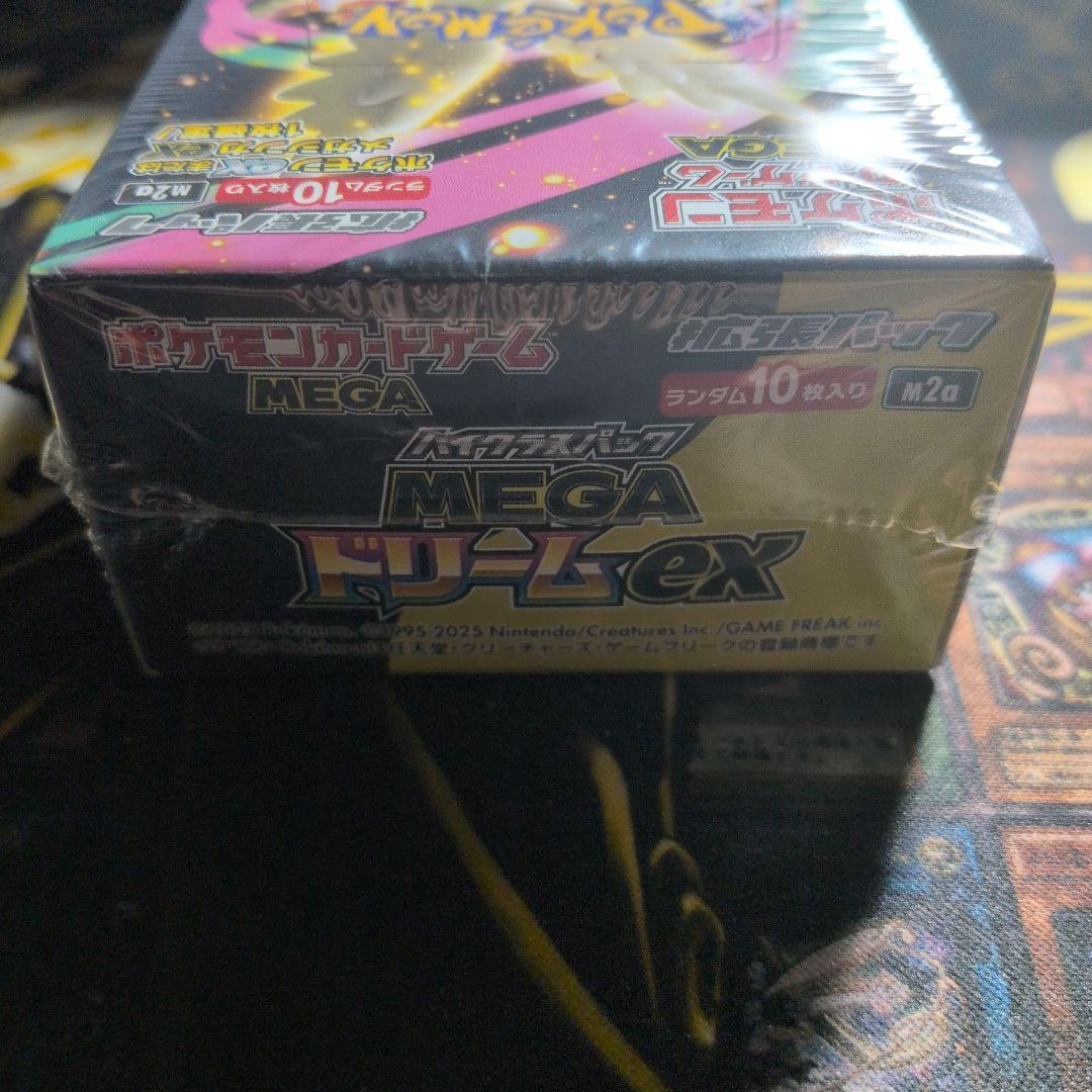 【シュリンク付き】メガドリームex 1BOX
