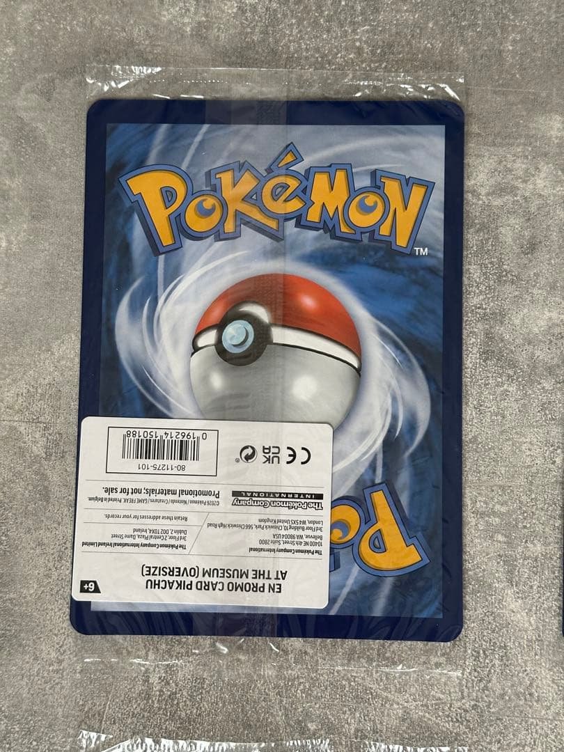 未開封　現地入手正規品　Pikachu at the Museum 4枚セット