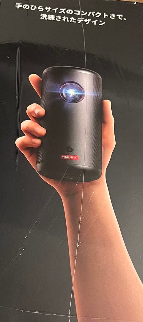 プロジェクター knt07