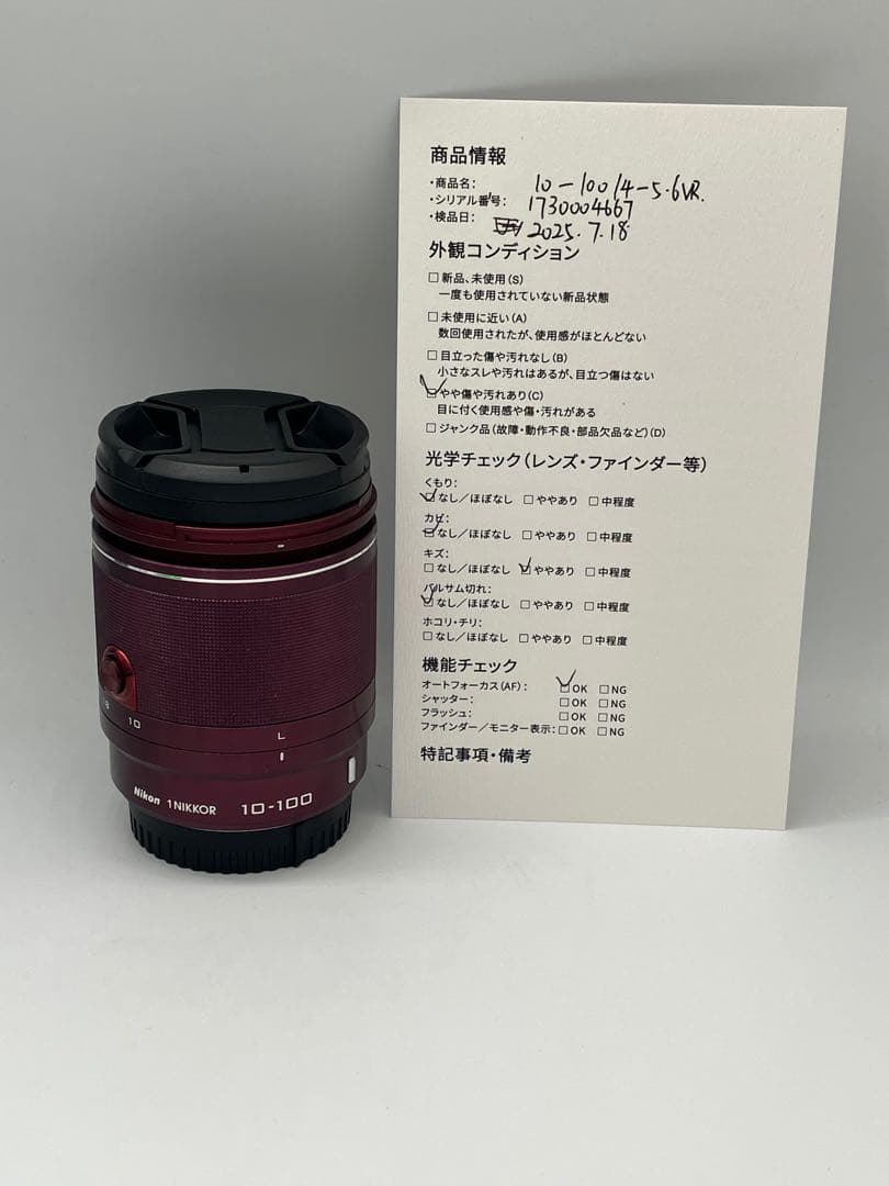 【动作良好】Nikon ニコン 1 NIKKOR VR 10-100mm