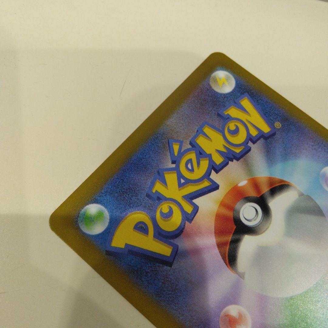 即発送！　メガリザードンXex　SAR　110/080