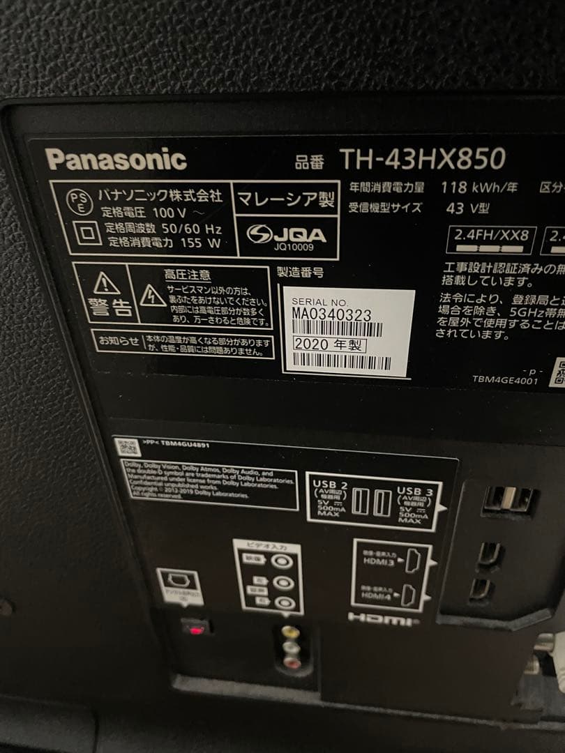 ★Panasonic VIERA 4K液晶テレビ43V型　TH-43HX850