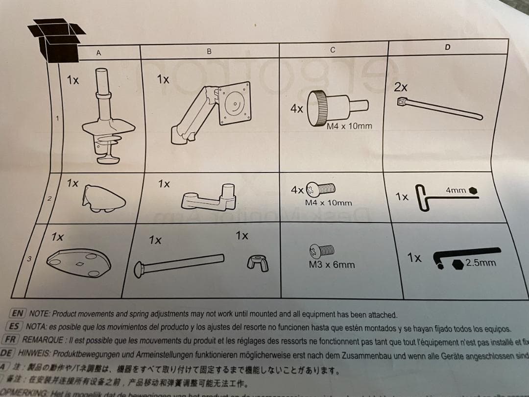 エルゴトロン LX モニターアーム シルバー 34インチ 45-241-026