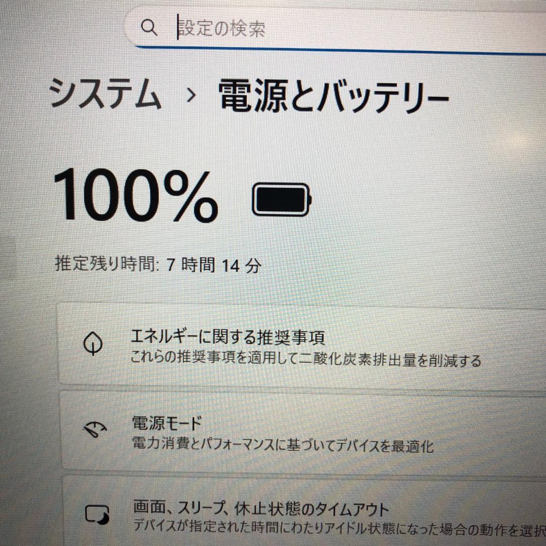 Thinkbook 14 Gen2 ITL 第11世代i5 16GB 256GB