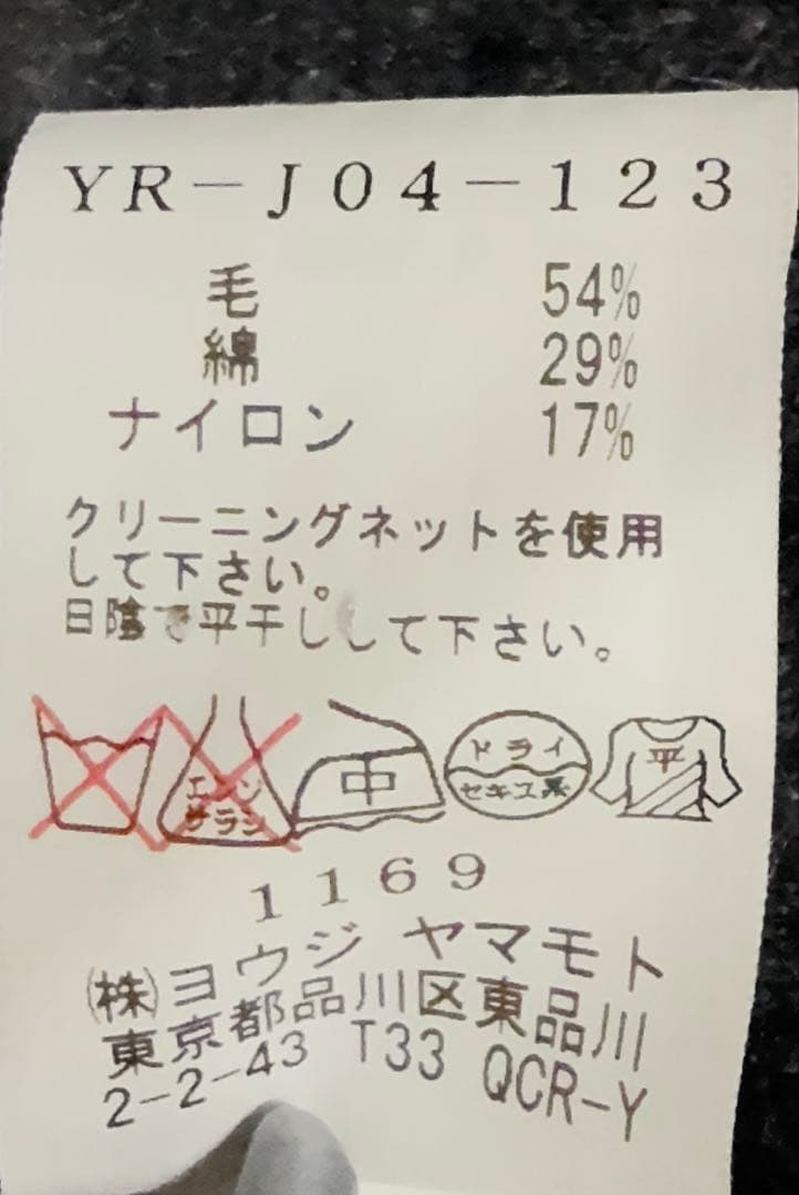 Y's ワイズ ヨウジヤマモト ブラック テーラードジャケット レディース